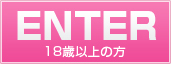 enter
