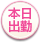 12:00 ~ 03:00
